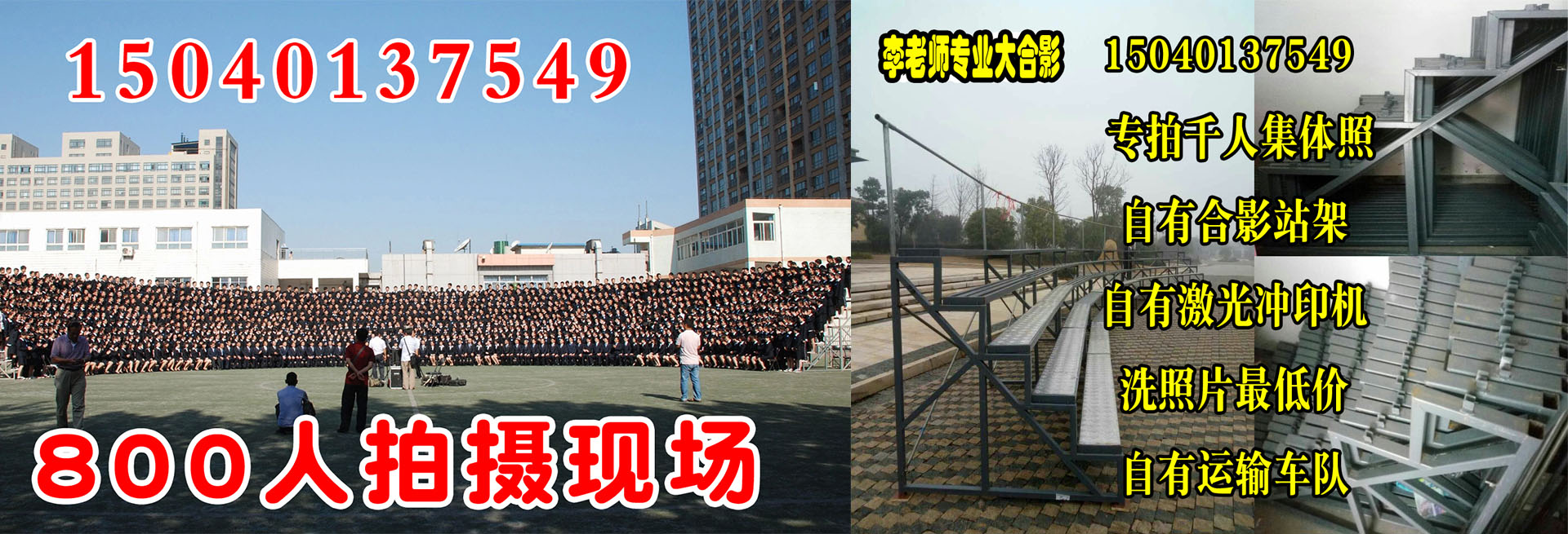 长春<a href=/jtzps.html target='_blank'>集体照</a> 长春集体照